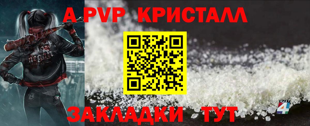 Alpha-PVP мука  Вход с VPN  Киржач 