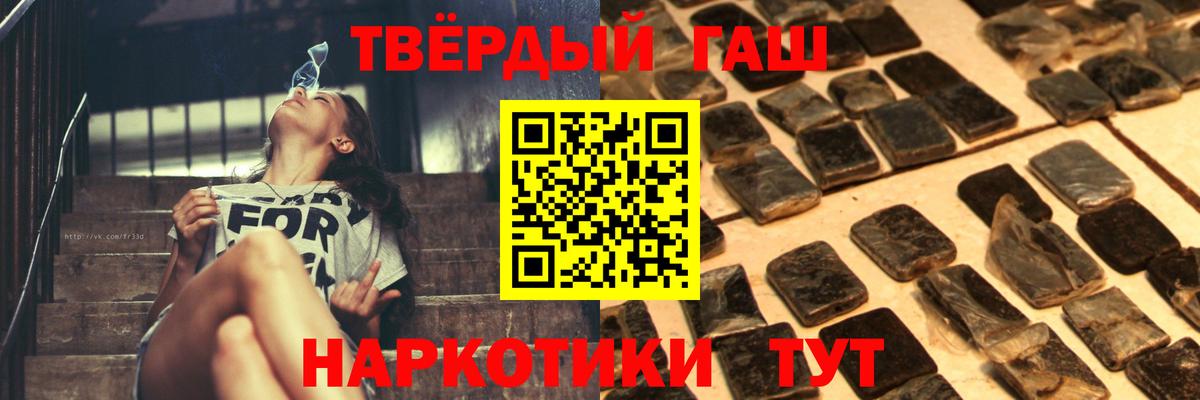 Гашиш гашик  Вход с VPN  Киржач 
