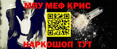 скорость Волжск