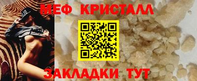 скорость Волжск