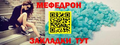 соль курить ск Волгодонск