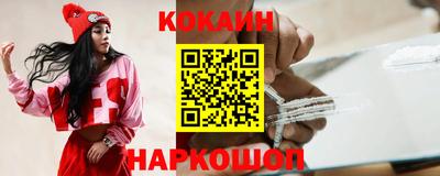 соль курить ск Волгодонск