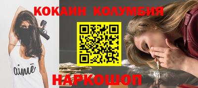 скорость Волжск