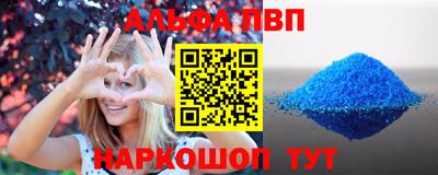 соль курить ск Волгодонск