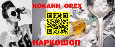 амфетамин Волжский