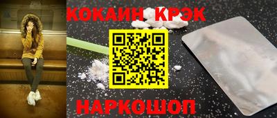 скорость Волжск