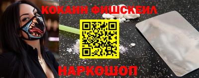 скорость Волжск