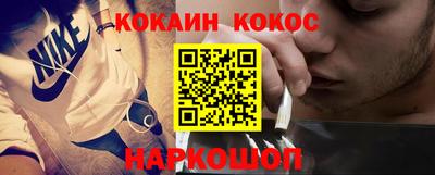 скорость Волжск