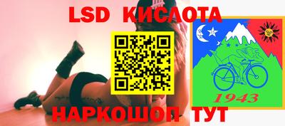 соль курить ск Волгодонск