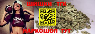 соль курить ск Волгодонск