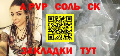 амфетамин Волжский