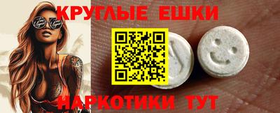 соль курить ск Волгодонск