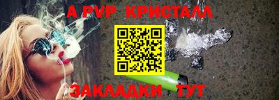 амфетамин Волжский