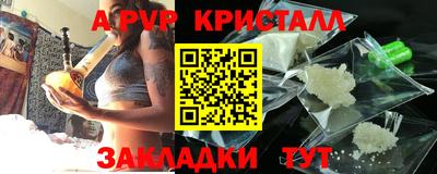 амфетамин Волжский