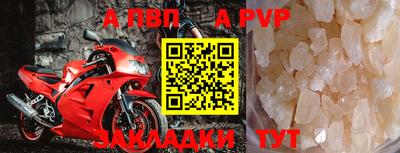 соль курить ск Волгодонск