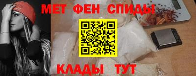 скорость Волжск