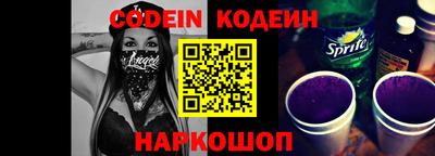 соль курить ск Волгодонск