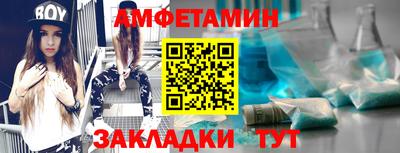 скорость Волжск