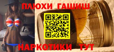 соль курить ск Волгодонск