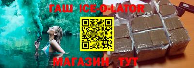 соль курить ск Волгодонск