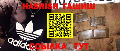 соль курить ск Волгодонск