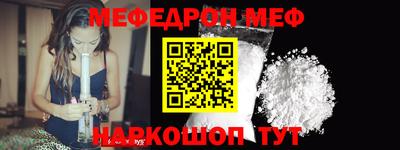 соль курить ск Волгодонск