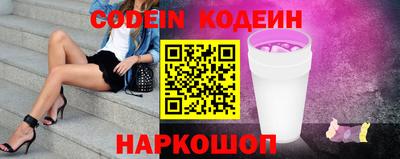 скорость Волжск