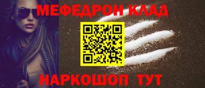 скорость Волжск