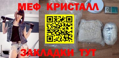 скорость Волжск