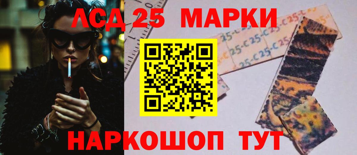 Киржач  Лсд 25 экстази ecstasy  Вход с VPN  LSD-25 экстази кислота 