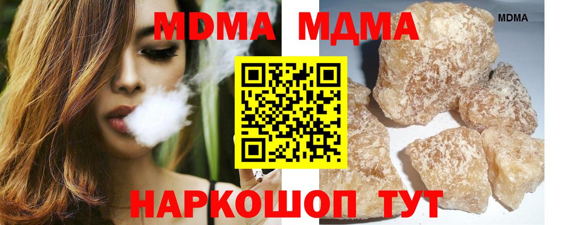 Киржач  МДМА VHQ  МДМА VHQ  MDMA  Вход с VPN 