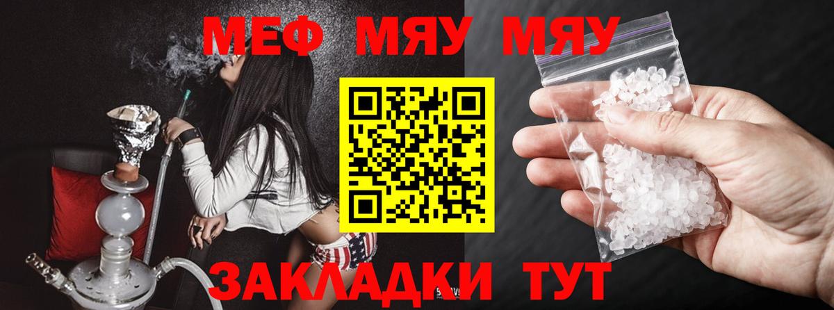 Киржач  Мефедрон VHQ  Вход с VPN  МЕФ  Меф mephedrone 
