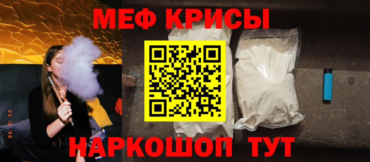 МЕФ Киржач