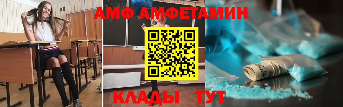 Киржач  Метамфетамин Methamphetamine  Вход с VPN 