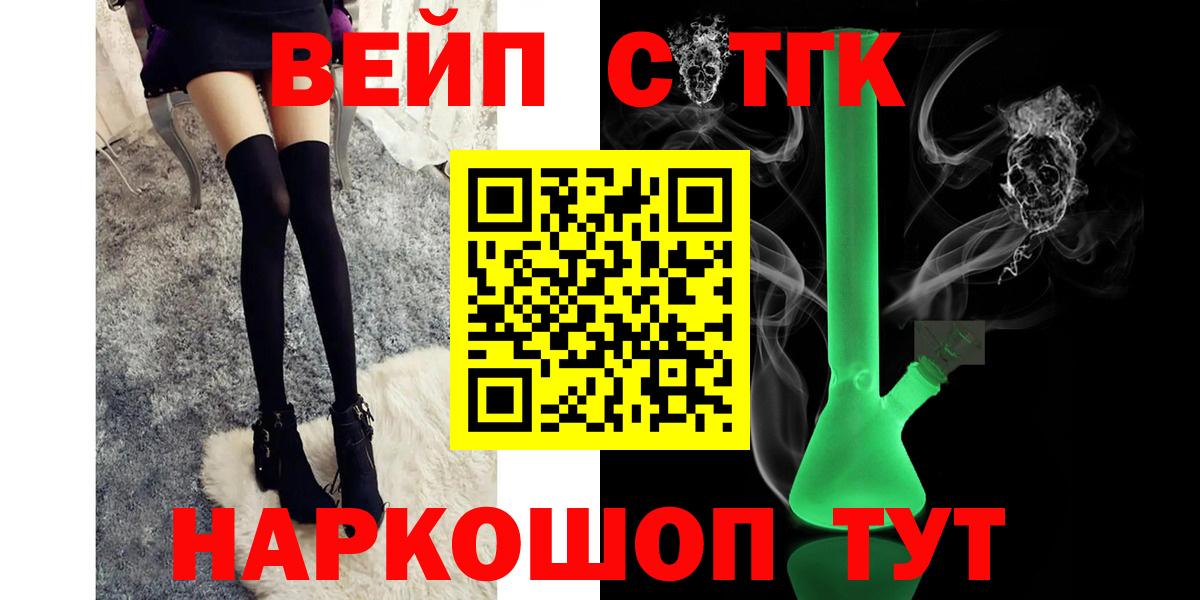 ТГК концентрат Киржач