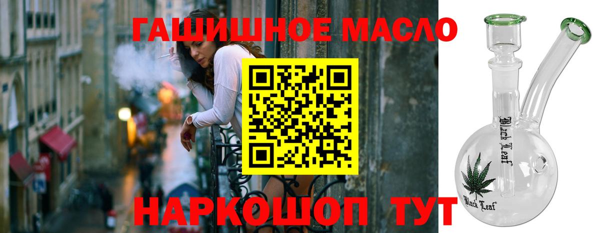 Киржач  Дистиллят ТГК Wax  ТГК концентрат  Вход с VPN 