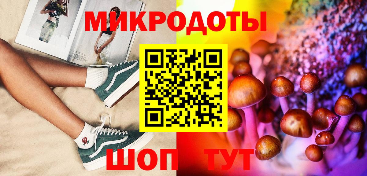 Псилоцибиновые грибы ЛСД Киржач