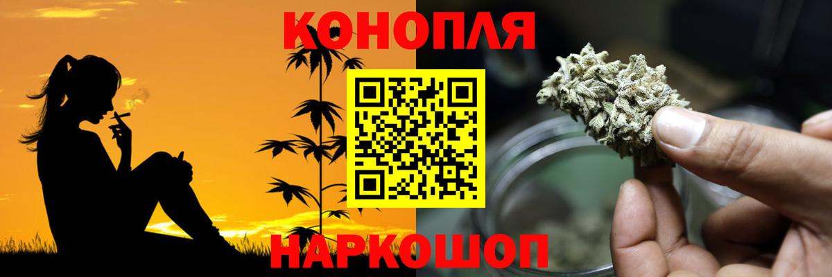 Бошки Шишки тримм Киржач
