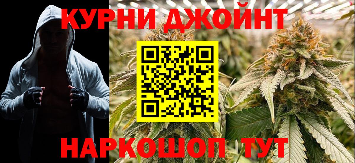 МАРИХУАНА планчик  Бошки марихуана семена  Марихуана семена  Киржач  Вход с VPN 
